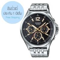 ราคา CASIO WATCH ส่งฟรี รุ่น MTP-E303D-1A (ชาย) (10419606)