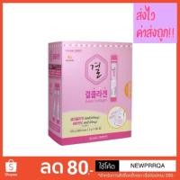 ราคา คอลลาเจนเกาหลี Lemona Collagen 60 ซอง แพ็คเกตใหม่ แบบกล่อง ของแท้ พร้อมส่ง!! (3434288709)