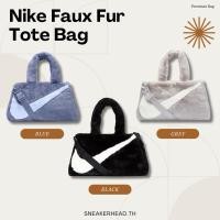 ราคา ♞NIKE Faux Fur Tote Bag ของแท้ 100% [ พร้อมส่ง ] AGD (43003677335)