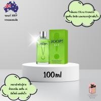 ราคา Joop! Go EDT 100ml.