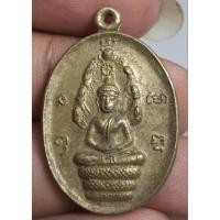 ราคา พระเหรียญนาคปรกพระบ้านๆราคาแบ่งปัน (55659872587)