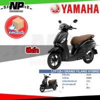 ราคา ของแท้ YAMAHA ชุดสี กาบ แฟริ่ง GRAND FILANO HYBRID 2020 สีดำ B8B (22871962810)