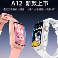 ราคา นาฬิกาอัจฉริยะสำหรับเด็ก Balachi 4G, สายรัดข้อมือกีฬาสำหรับวัยรุ่นพร้อมระบบติดตามตำแหน่งและการโทรผ่านวิดีโอ (47115101338)