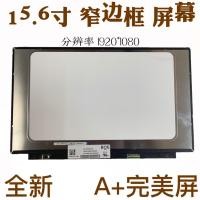 ราคา [คลังสินค้าพร้อม] เหมาะสําหรับ Huawei Matebook D15 MRC-W50/W60/W00 PL-W19/W29 หน้าจอแสดงผล LCD (57413380715)
