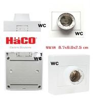 ราคา ขั้วหลอด E27 แบบติดลอย M3N-E27 ขั้วแป้นHACO ขั้วแป้นไฟ (5238910267)