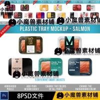 ราคา ซูเปอร์มาร์เก็ตไก่ผักเนื้อปลาแซลมอนอาหารถาดพลาสติกกล่องกล่องบรรจุภัณฑ์ ปล ออกแบบสมาร์ทสติกเกอร์รูปแบบเครื่อง (51716263961)