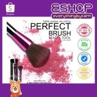 ราคา แปรงแต่งหน้า Odbo perfect brush OD878 แปรง Odbo 878 (1732801023)