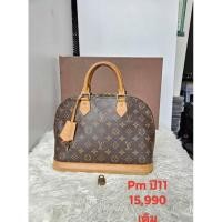 ราคา Lv Alma pm ปี11สวยเดิม (27314049427)