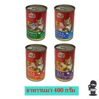 ราคา อาหารแมวกระป๋อง Pet8(เพ็ทเอท) 400 กรัม 24 กระป๋อง (6478960636)