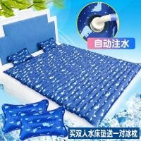 ราคา ที่นอนน้ำแข็ง, เตียงน้ำ, ที่นอนน้ำคู่สำหรับฤดูร้อน, แผ่นรองนอนน้ำ, แผ่นรองนอนเย็นสำหรับใช้ในบ้าน, แผ่นรองนอนเย็นสำหรับหอพักนักเรียน (44133760192)