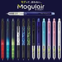 ราคา ญี่ปุ่น Japan PILOT PILOT Mogulair Mogulair HFMA-50R Anti-breaking Core ดินสอกด Shake Out Core 0.5 มม.ดินสอวิศวกรรมนักเรียนสอบดินสอเครื่องกล (51815384056)