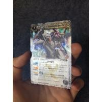 ราคา การ์ด​ Battle​ Spirits JP (Bandai) - The MoonlightDragonDeity Lunatech-Strikewurm BS12-X014 (X-Rare) 1st Ed. ภาษาญี่ปุ่น (19290299963)