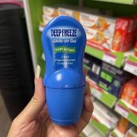 ราคา พร้อมสต็อก UK Deep Freeze Cold Gel Roller Ball Quick Cooling 50ML บรรเทา Discomfort 8.15 (55166034259)