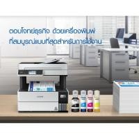 ราคา Printer Epson EcoTank L6490 A4 Ink (23208746030)