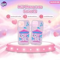 ราคา My Little Pony Phone Case Series MLPC01-RR iPhone 16 เคสโทรศัพท์ลาย Rarity สำหรับผู้ที่ชื่นชอบความน่ารัก (40281038779)