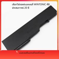 ราคา เหมาะสำหรับแบตเตอรี่โน้ตบุ๊ก Lenovo G470 Z460 Z470 Z475 V360 B470 V370 E47A (51407304061)