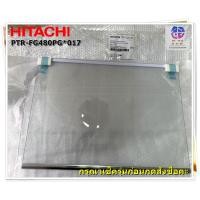 ราคา ชั้นปิดช่องผักค่ะ PTR-FG480PG*017 GLASS-SHELF CRISPER รุ่น R -VGX350PF-1 ตำแหน่งที่28 (29743442087)