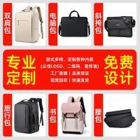 ราคา กระเป๋าเป้สะพายหลังสำหรับผู้ชาย กระเป๋าเป้สะพายหลังเดินทาง นักเรียนมัธยมปลาย กระเป๋านักเรียนนักศึกษ (26119690083)
