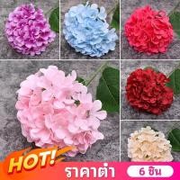 ราคา ช่อดอกไฮเดรนเยีย ไฮเดรนเยียประดิษฐ์ ไฮเดรนเยียปลอม ช่อดอกไม้ปลอม ช่อดอกไม้ประดิษฐ์ 3 สี ให้เลือก ตกแต่งบ้าน ตกแต่งห้อง ( (56809299421)