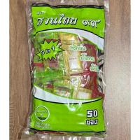 ราคา (10 ห่อ 500 ซอง) เครื่องปรุง 3in1 น้ำส้มสายชู น้ำตาล พริก (28163702444)