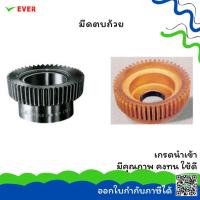 ราคา มีดตบถ้วย เหล็กไฮสปีด ญี่ปุ่น PA20 75MM *พร้อมส่ง* DEEP COUNTERBORE TYPE GEAR SHAPER CUTTERS HSS PA20 75MM GT55B (22584330333)