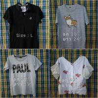 ราคา เสื้อผ้ามือสอง สภาพดี #ขายเสื้อผ้ามือสอง (4943588650)