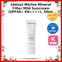 ราคา [daiso] Marine Mineral Filter Mild Suncream (SPF50+ PA++++), 50ml, 1pc / Korean Suncream SPF50 by alltea (51912256909)