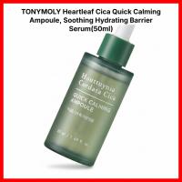 ราคา TONYMOLY Heartleaf Cica Quick Calming Ampoule, Soothing Hydrating Barrier Serum (50ml) (45160119981)