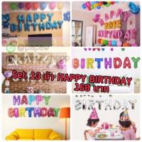 ราคา Set Happy Birthday ลูกโป่งฟอยล์ 13 ตัวอักษรขนาด 16 นิ้ว (55652793)