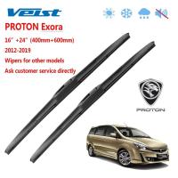 ราคา Veist Freight Free Japan Hybrid wiper blade ที่ปัดน้ําฝนกระจกหน้ารถยนต์คุณภาพสูงสําหรับ Proton Exora 16 & 24 (56058888482)