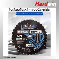 ราคา Hardwin Metal Cutting Saw Blade ใบตัดเหล็กฟันคาไบด์ วงเดือนคาไบด์ metal devil ขนาดใหญ่ (29179566976)