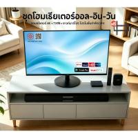 ราคา Expose ทีวี 24 นิ้ว ทีวี 27 นิ้ว สมาร์ททีวี Smart TV Android TV โทรทัศน์ LED Youtube/Nexflix WiFi 4K (40507830229)
