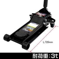 ราคา Astro Products แม่แรงโหลดเตี้ย 3.0 ตัน GJ142 / 3TON Low Profile Garage Jack (8726377561)