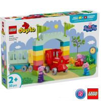 ราคา เลโก้ LEGO Duplo 10466 Train Ride with Grandpa Pig (45206756681)