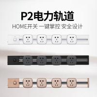 ราคา ปลั๊กไฟติดผนังแบบ USB, ปลั๊กไฟพกพาพร้อมรางปลั๊กที่สามารถเปลี่ยนได้ (51165199534)