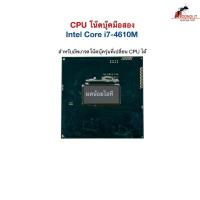 ราคา Intel Core i7-4610M Gen4 CPU โน๊ตบุ๊คมือสอง (41326761365)