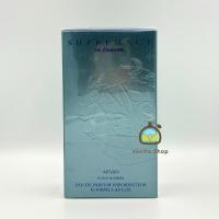 ราคา น้ำหอมแท้ AFNAN Supremacy In Heaven pour homme EDP 100ml (20689115567)