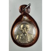 ราคา เหรียญสรงน้ำหลวงพ่อเกษม เขมโก ปี๒๕๒๗ เนื้อเงิน พิมพ์เล็ก (29681786646)