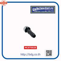 ราคา MITSUBISHI วาล์วหายใจเฟืองท้าย มิตซูิชิ CANTER,FUSO FN527 MC870028 1 ชิ้น (40920393647)