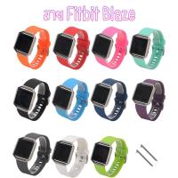 ราคา สาย Fitbit Blaze สายซิลิโคนสายสำหรับ นาฬิกา Fitbit Blaze strap for Fitbit Blaze [new] (28606440163)