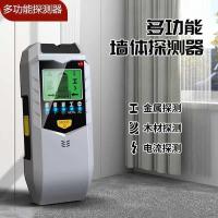 ราคา สินค้าใหม่ Wall SH402 เครื่องตรวจจับเครื่องตรวจจับโลหะเครื่องตรวจจับโลหะผนังมือถือ (52916315022)