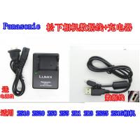 ราคา สายเคเบิลข้อมูลเหมาะสําหรับ LUMIX Panasonic ZS10 ZS20 ZS8 ZS5 ZR1 กล้อง + เครื่องชาร์จ DMW-BCG10E/GK (43780220441)