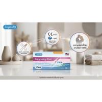 ราคา Longmed ที่ตรวจครรภ์ แบบจุ่ม (Strip) ความแม่นยำสูง ตรวจง่าย รู้ผลไว [1 ชุด/กล่อง] (45810026705)