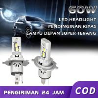 ราคา ร้าน LuminoTech 50W Super Bright 2PC ไฟมอเตอร์ไซค์ ไฟหน้ารถ ไฟหน้า (46459409798)