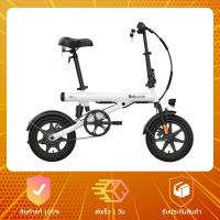 ราคา Baicycle S2 PRO Electric Bicycles - จักรยานไฟฟ้า (22157119007)