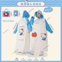ราคา สวัสดี คิตตี้ เสื้อกันฝนเด็กผู้ใหญ่คลุมด้วยผ้าเสื้อปอนโชกันน้ํา กันลม ฟรีถุงเก็บชั้นผู้กํากับแนะนําสูง 8.22.1 (56066456694)