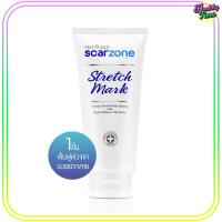 ราคา PROVAMED SCAR ZONE STRETCH MARK 200 ML (1หลอด) ลดผิวแตกลายเหมาะสำหรับหญิงตั้งครรภ์ (14326106961)