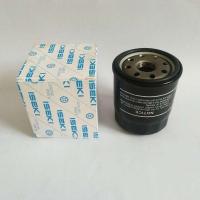 ราคา ไส้กรองน้ำมันเครื่องประตูบ่อ PZ60/PZ80 (สำหรับรถปลูกข้าวความเร็วสูง) (26993992299)