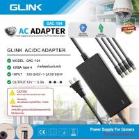 ราคา Glink GAC-104 Adapter 12V-5Ah 60W (4 หัว) สำหรับกล้องวงจรปิด (28305302190)