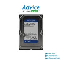 ราคา WD 2 TB HDD BLUE (7200RPM, 256MB,SATA-3, WD20EZBX) - A0136256 (25972367074)